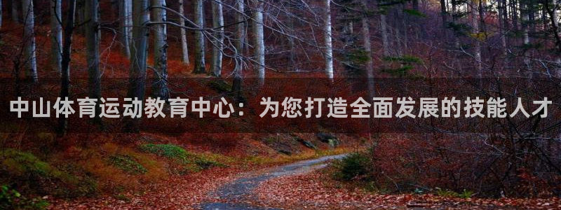 米兰体育官方正版app科技